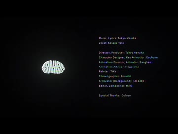 （2人で）ブレインロット 東京真中  Brain rot 重音テト  / 【歌ってみた】（Full.ver)