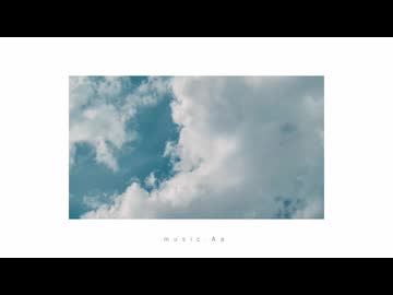 終わるまで/名前シレズ