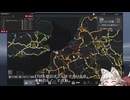 【ETS2MP】CDルートを一部通って配達してみた【260313】