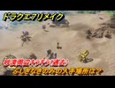 ドラクエ７リメイク　ふしぎなきのみの入手場所は？　砂漠周辺キラキラ（過去）　＃６８８　【Reimagined】