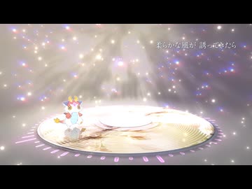 継承 (keisho) / 宮舞モカ