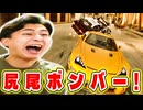新しくアンロックしたレクサスでDSイベントをキレながら進めるだけの動画だよ!【Asphalt Legends Unite】