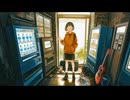 最終通知のあとで