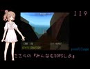 ささらの『みんなもXOPSしよ』 VALLEY_KT