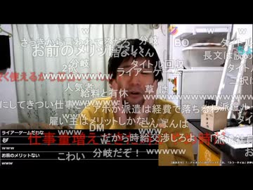 七原くんの運命の分岐点【派遣か契約か】