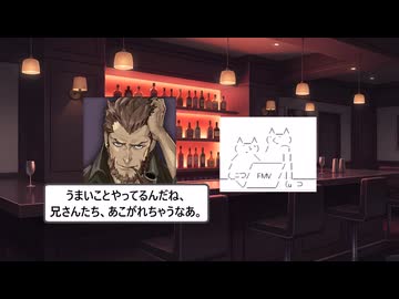 バーテン・ジャッジメント