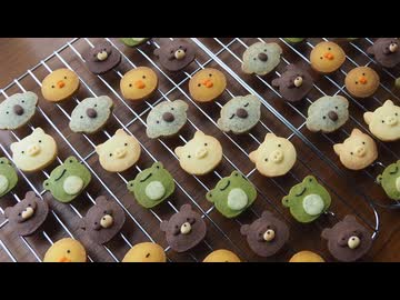 どうぶつクッキーつくってみた