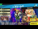 東北きりたんのとてもやさしい灯火の星 part264【ボイスロイド実況】