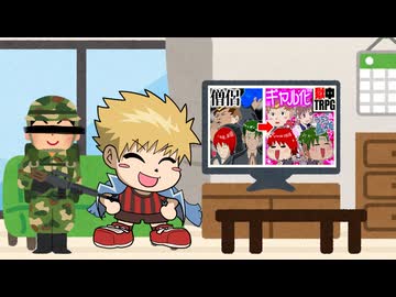 2月の動画をおさらいしよう！2026 2026年3月14日【生放送アーカイブ】