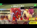 東北きりたんのとてもやさしい灯火の星 part265【ボイスロイド実況】