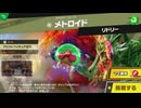 東北きりたんのとてもやさしい灯火の星 part266【ボイスロイド実況】