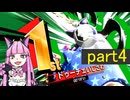 カービィのエアライダーでランクマでメッチャ上を目指す！　part4　【ゆっくり実況】