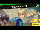 東北きりたんのとてもやさしい灯火の星 part267【ボイスロイド実況】