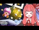 爆走！スーパーマリオワンダー！！#19【VOICEROID実況】【スーパーマリオブラザーズワンダー】