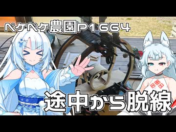 2026年3月14日　農作業日誌P1664　昨日の家具を仕上げつつ、おいしものを食べた