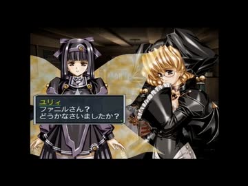 ラ○グリッサー信者による「グローランサーⅥ」実況プレイpart95