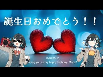 【MV】完璧宮舞【宮舞モカ生誕祭2026】