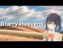 【Synthesizer V2 宮舞モカ】Starry Heavens【Cover】