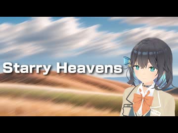 【Synthesizer V2 宮舞モカ】Starry Heavens【Cover】