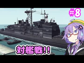 メタルゆかりカオス!#8【メタルウルフカオスXD】