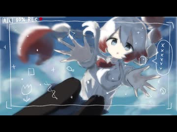 サマータイム症候群/知声