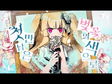 BLACK LOVE / feat. 백한설(Kitane Sno)