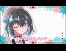 描けるから！ feat.宮舞モカ / あおちゃん