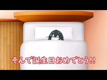 マキ六花に誕生日をお祝いされる宮舞モカ