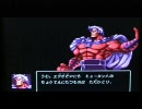 【SFC】X-MEN　実況プレイpart８