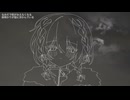 【cover】ゆきがふる/咲鐘 星架