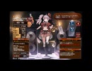 千年戦争アイギス　召喚系アイドル リノ　観賞動画