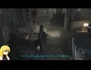 【バイオハザード レクイエム】バイオ9　part4【VOICEROID実況】