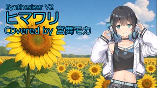 人気の「beforU」動画 232本 - ニコニコ動画