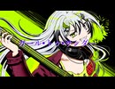 ガール・トゥ・サンダー/重音テト