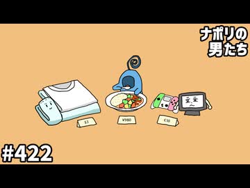 [会員専用]#422 第2回ナンバーワン麻呂選手権