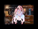 千年戦争アイギス　アイドル政務官アンナ　観賞動画