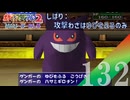 【実況】初っ端からハサミギロチンを当てているなら普通は余裕で勝てるはずですよね【ポケモンスタジアム2】#132