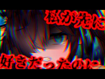 行きつく先【voicepeak劇場】