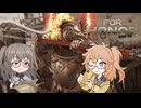 【ForHonor】フォーオナーYEAR10おめでとう!何か派手なグリフィンスキン #春日部つむぎ #冥鳴ひまり 【VOICEVOX実況プレイ】