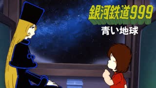 携帯ゲーム ビーマニポケット アニソンミックス3 松本零士編 Amazon.co.jp: ビーマニポケット アニソンミックス3 松本零士編 : おもちゃ