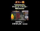 スタグレ取ろうとしたらロッカーに吸われた結果ｗ【DBDあるある】  DeadbyDaylight DBD ゲーム実況 実況プレイ動画 あるある サバイバー 猫恩