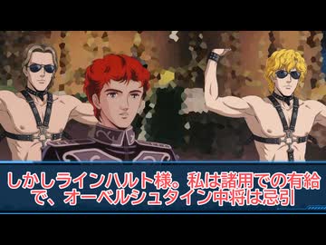 サウナええ湯伝説７話『花巻と寝取と』【オモコロ杯大賞受賞作品】