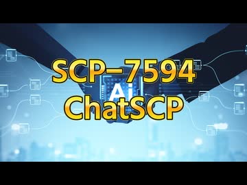 【SCP紹介・解説】SCP-7594【ChatSCP】