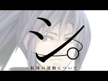 【城プロ】小ネタまとめ11