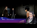 主人公、●す！【AKIBA'S TRIP ファーストメモリー】01