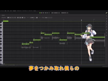 モカちゃんにパワプロ9OP Tomorrow〜未来への翼〜歌ってもらった