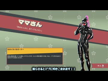 【WhiteCUL実況】Promise Mascot Agency【012】