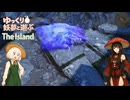 【Skyrim】ゆっくり妖夢と遊ぶThe Island＃１２【ゆっくり実況】