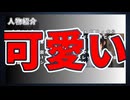 AIメイドと毎日話してたら、ある日突然消えた。【瀬戸際統の、ひとりごと #015】