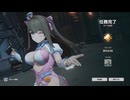 【ドルフロ2】26.03/15塵煙(酸物理)